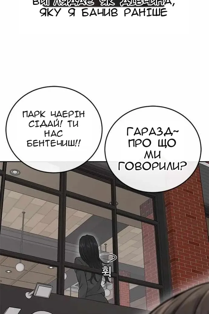 Сторінка 122