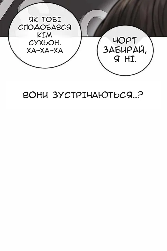 Сторінка 123