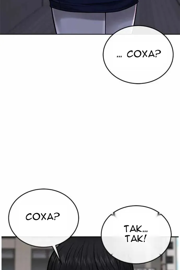 Сторінка 125