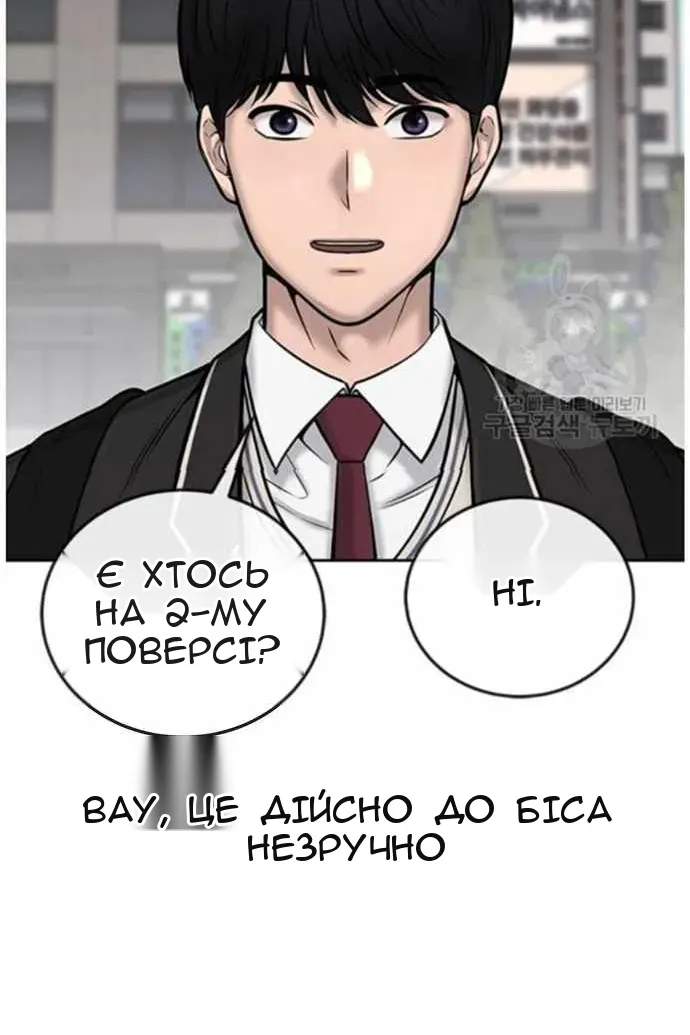 Сторінка 126