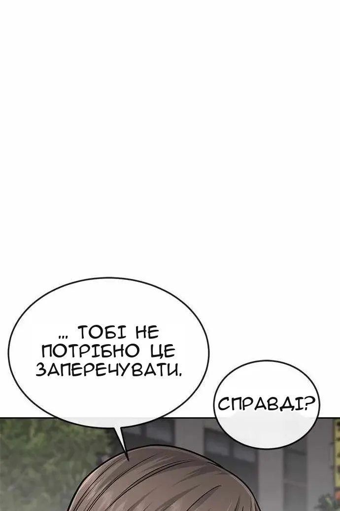 Сторінка 127