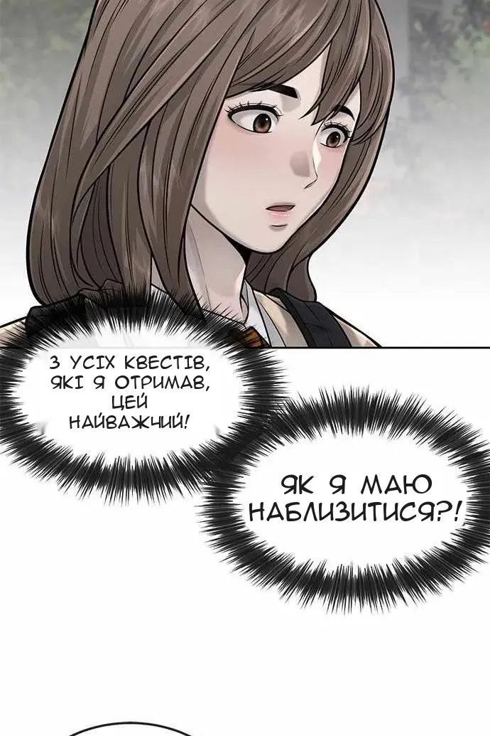 Сторінка 128