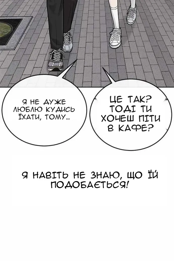 Сторінка 130