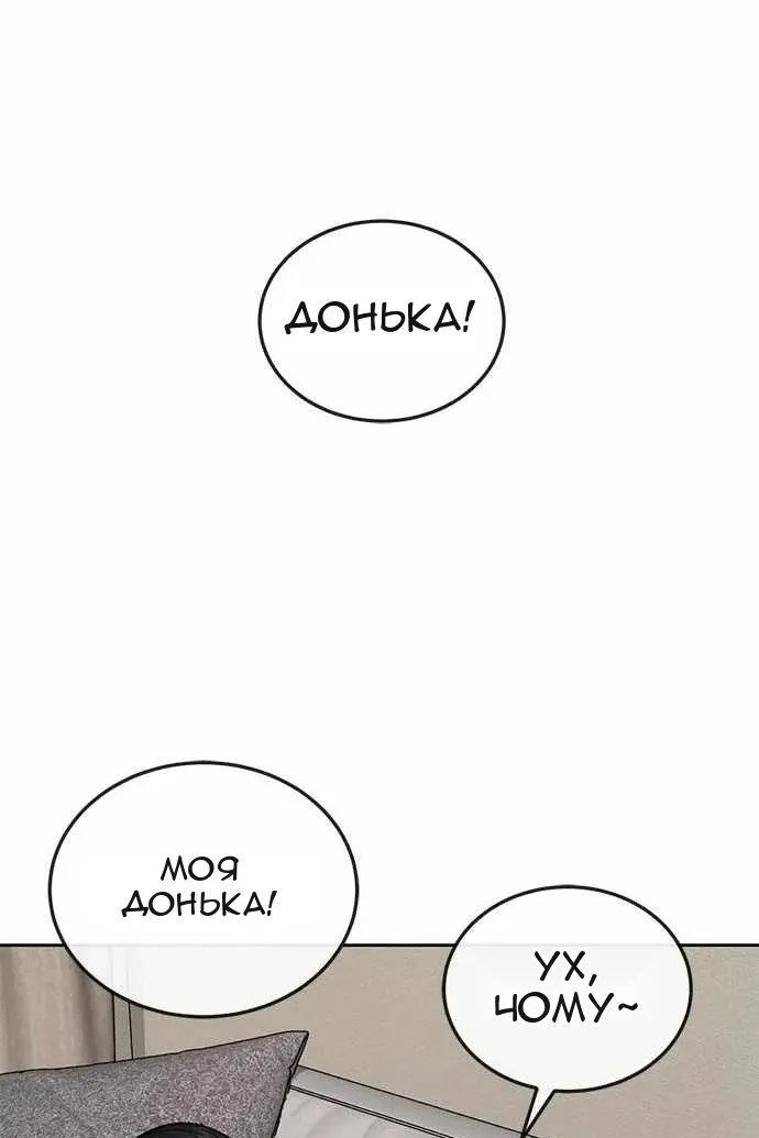 Сторінка 131