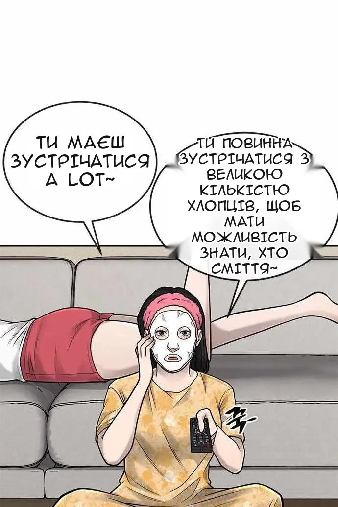 Сторінка 133