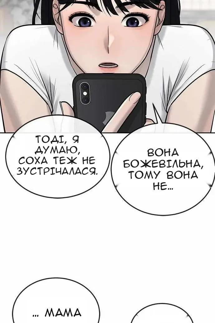 Сторінка 135
