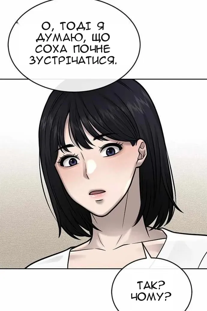 Сторінка 140