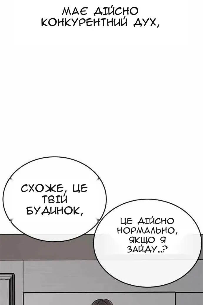 Сторінка 144