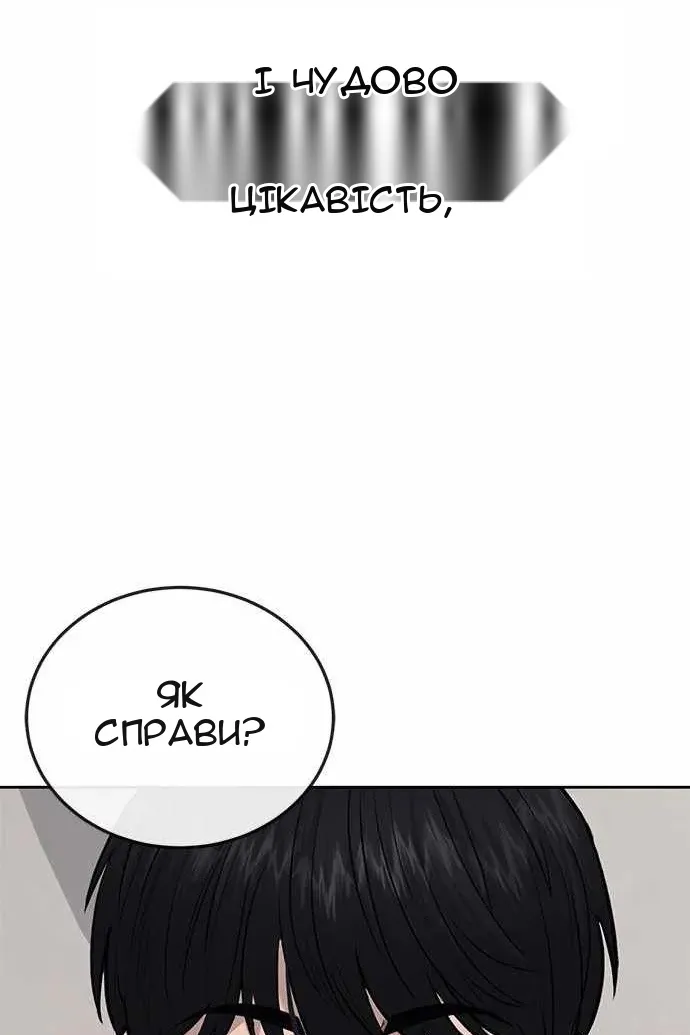 Сторінка 146