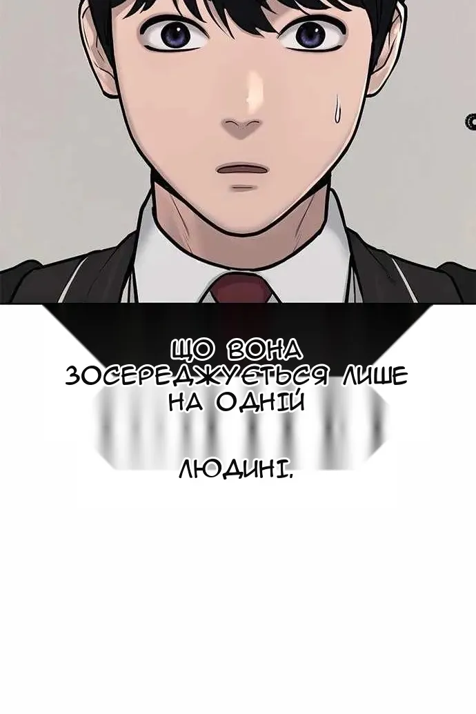 Сторінка 147