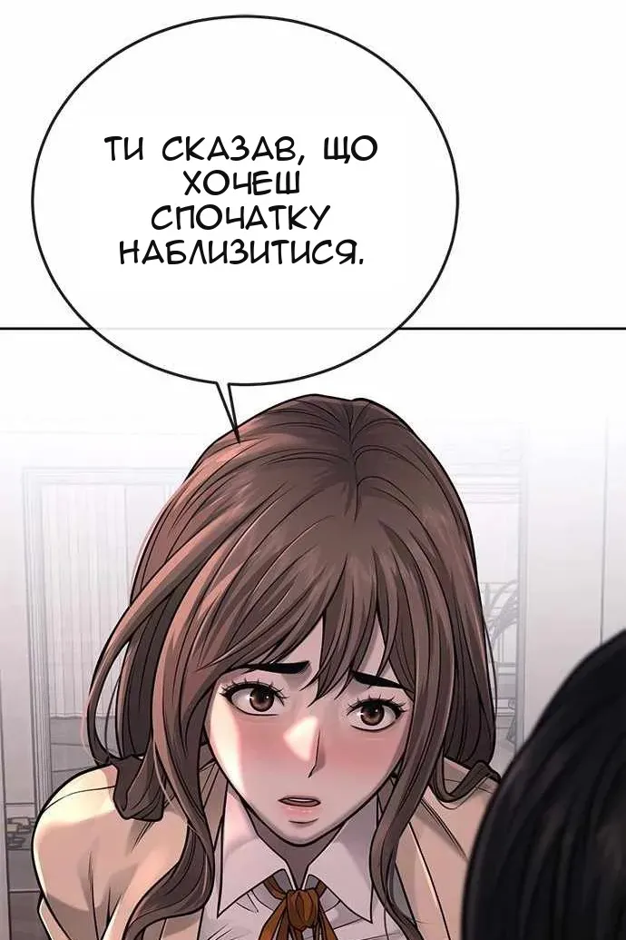 Сторінка 148
