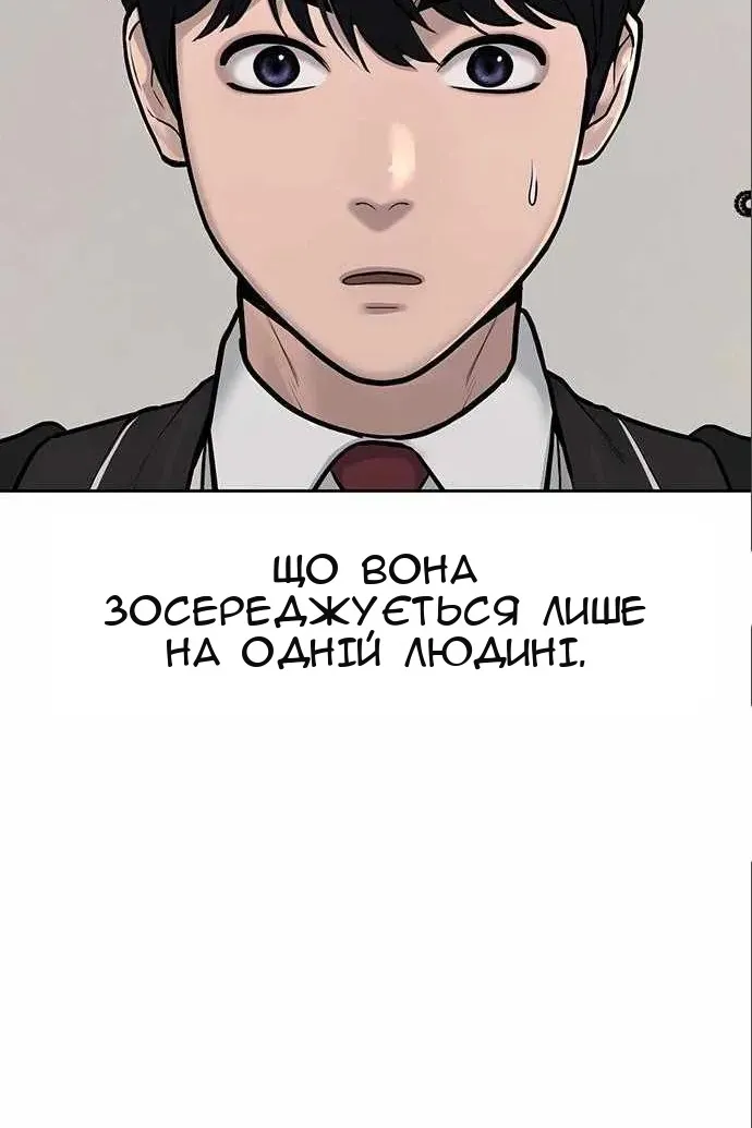 Сторінка 3