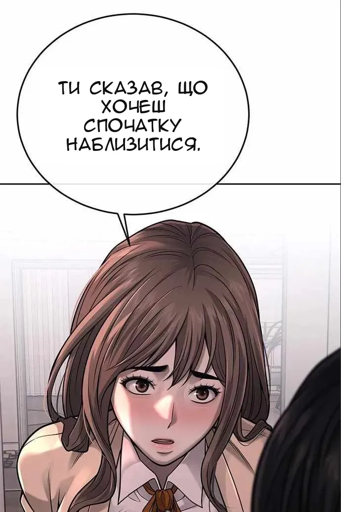 Сторінка 4