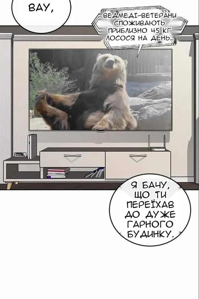 Сторінка 9