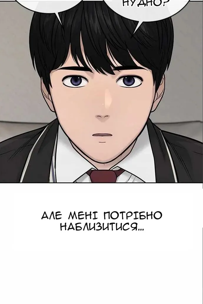 Сторінка 12