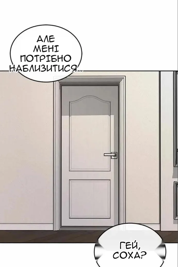Сторінка 13