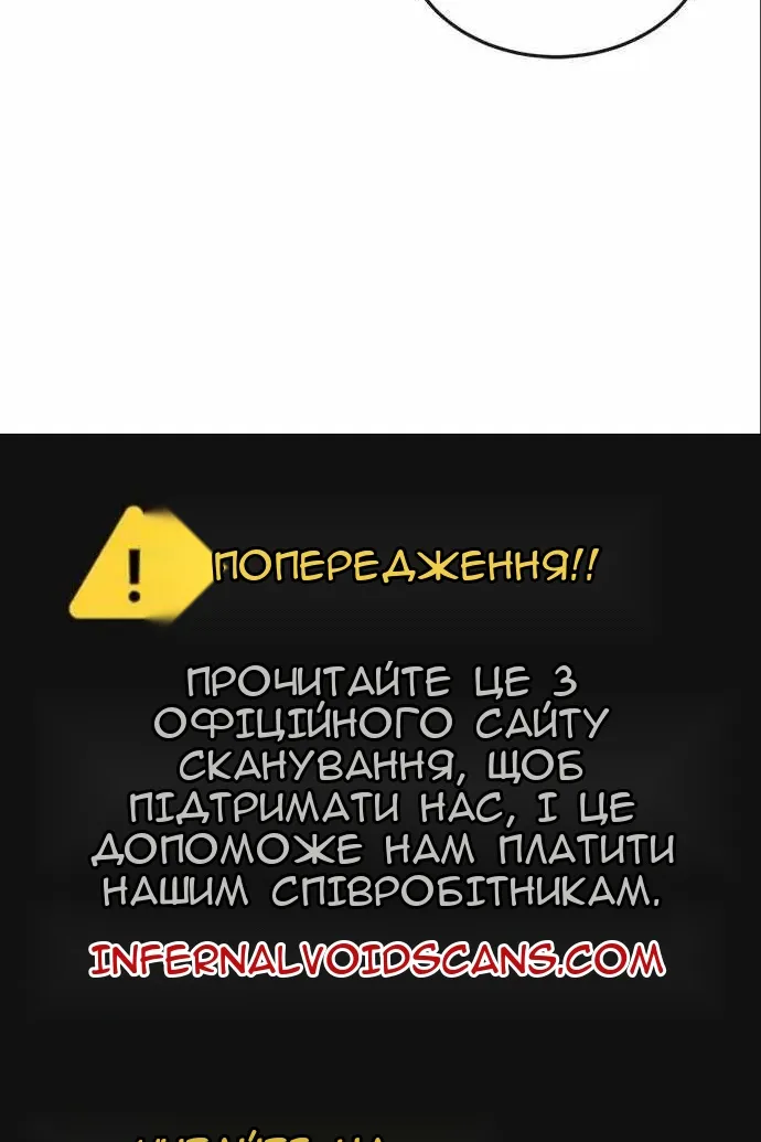 Сторінка 14