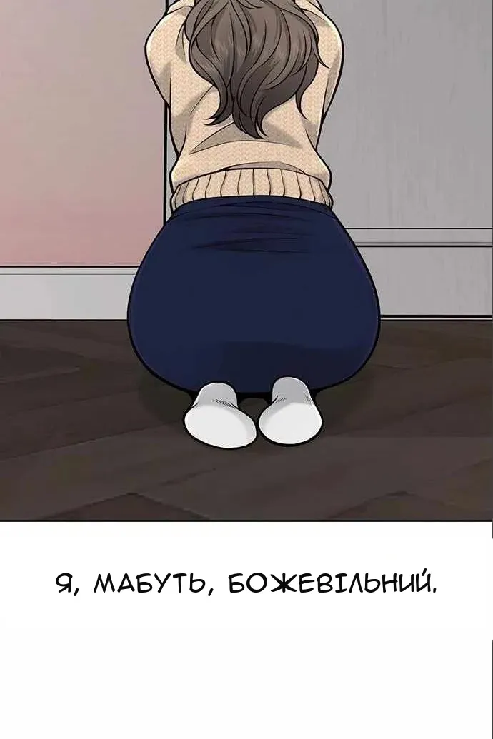 Сторінка 16