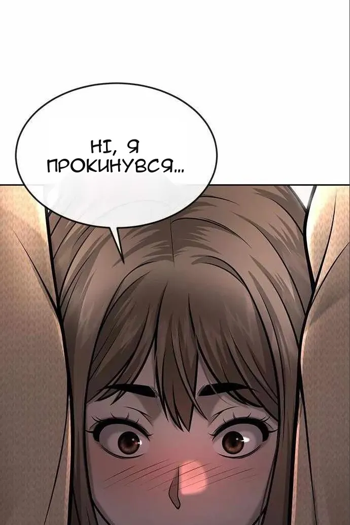 Сторінка 17