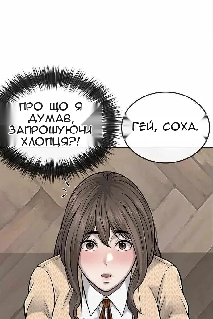 Сторінка 19