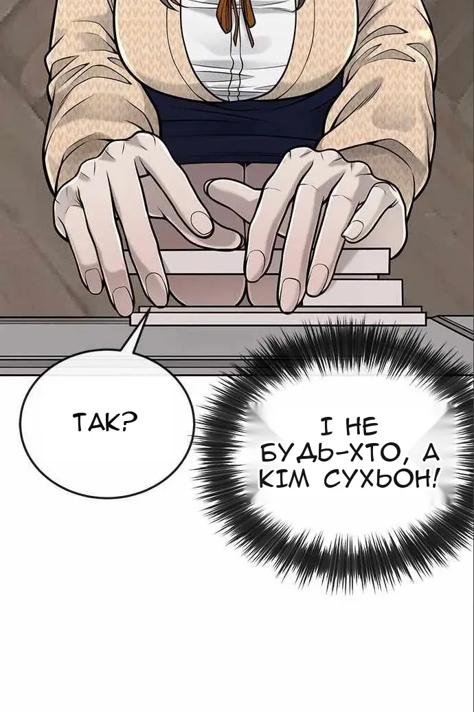 Сторінка 20