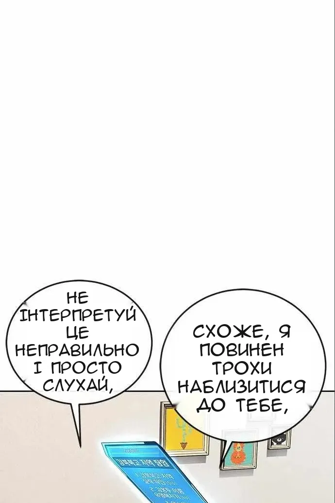 Сторінка 21