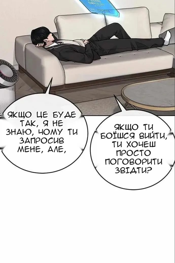 Сторінка 22