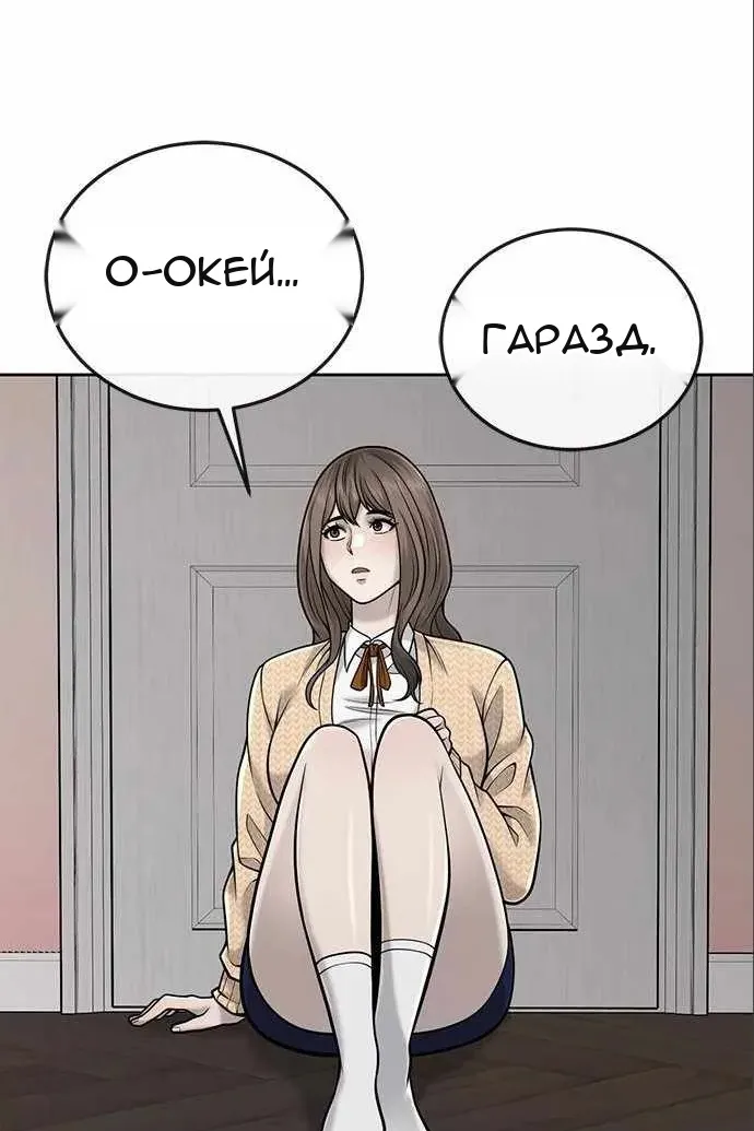 Сторінка 23