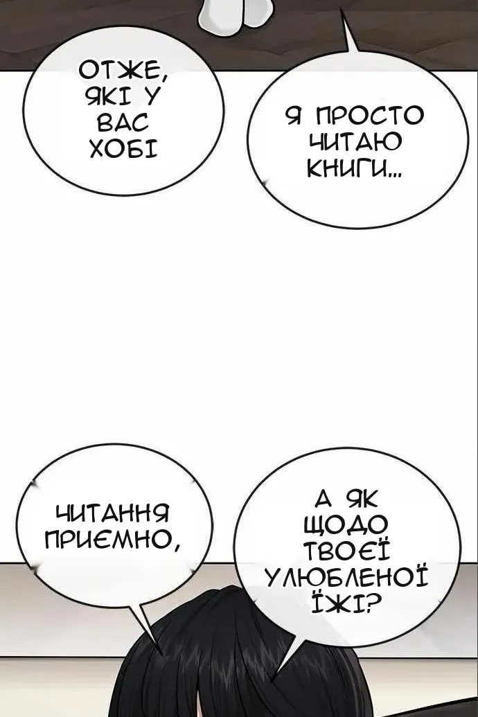 Сторінка 24