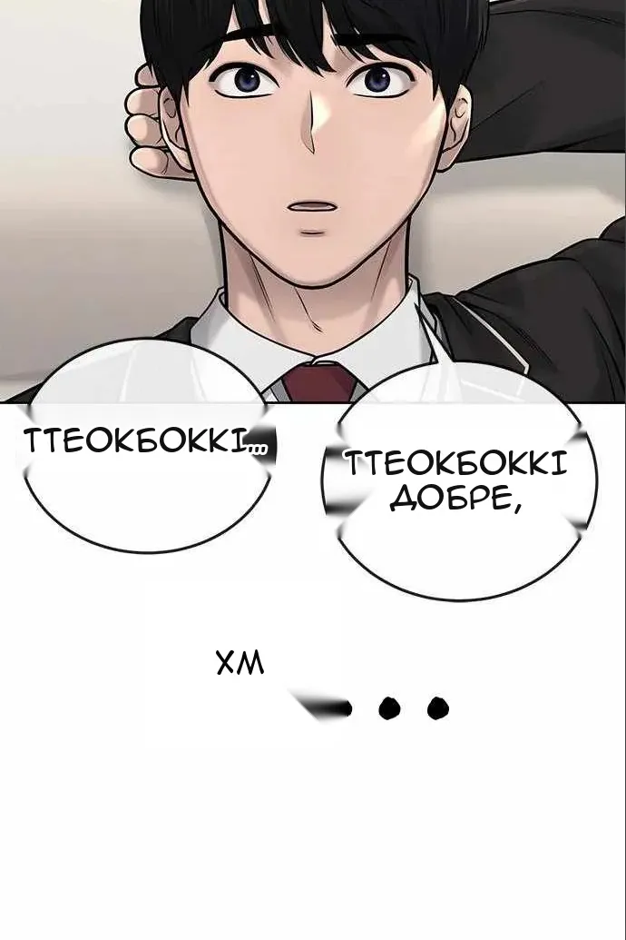 Сторінка 25