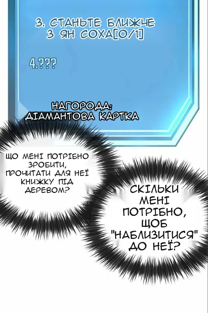 Сторінка 27