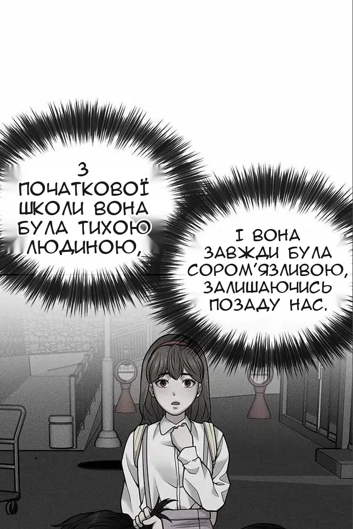 Сторінка 28