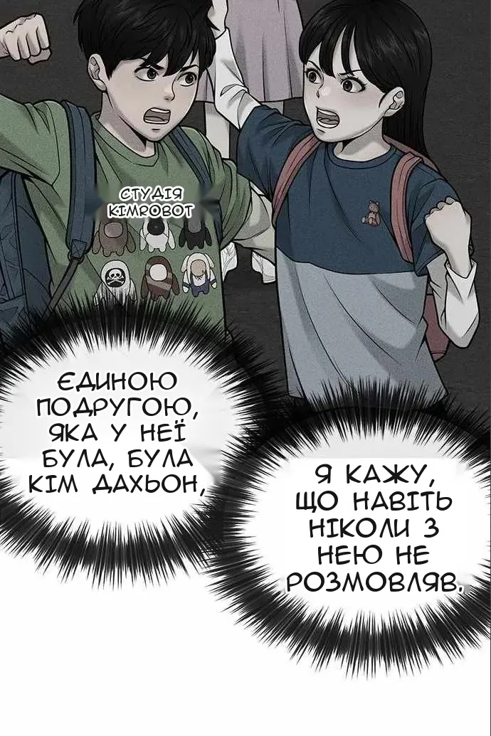 Сторінка 29