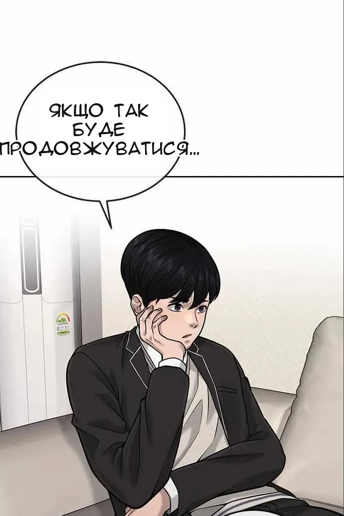 Сторінка 30