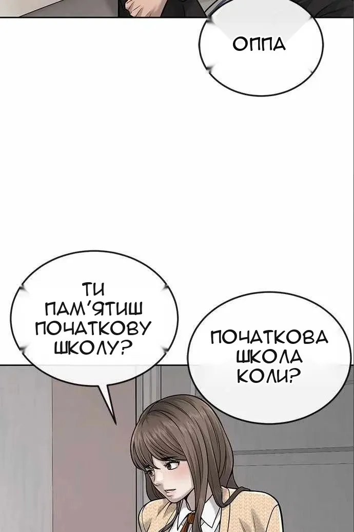 Сторінка 31