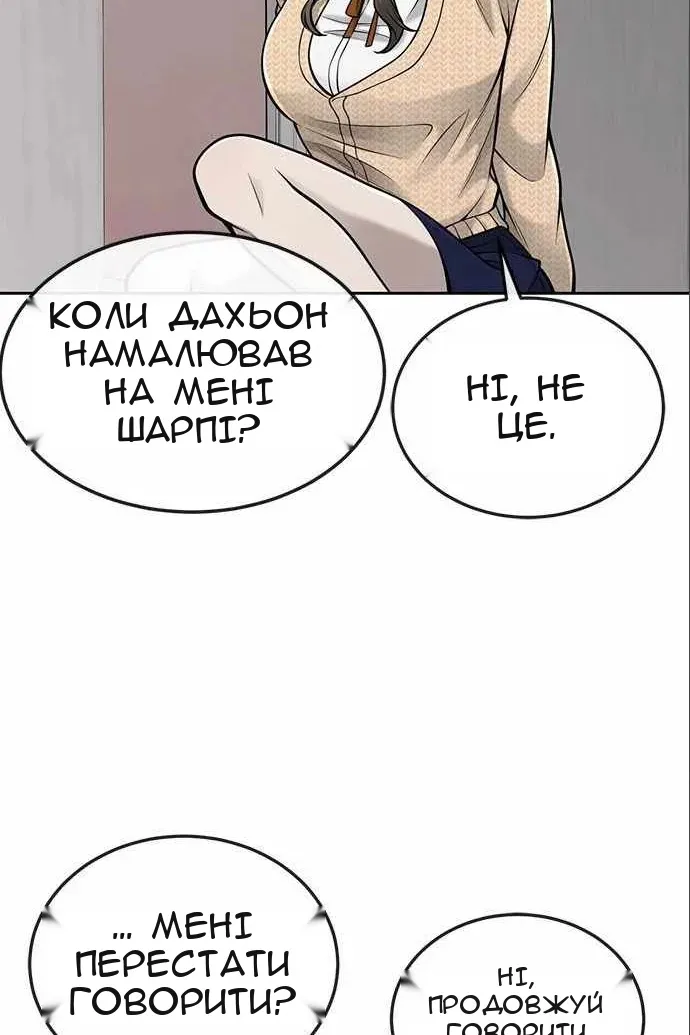 Сторінка 32