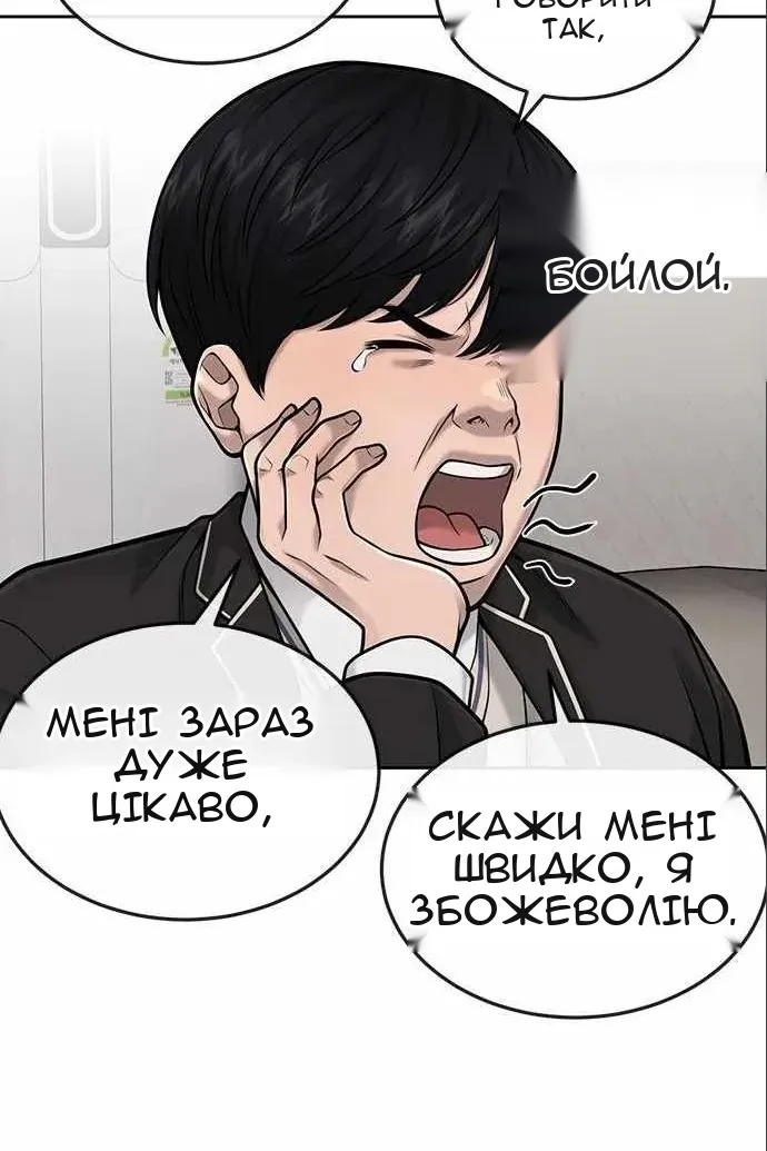 Сторінка 33