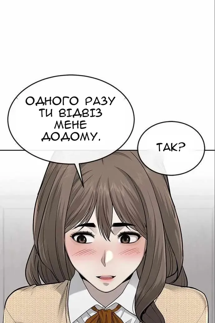 Сторінка 34