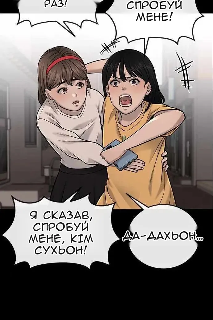 Сторінка 40