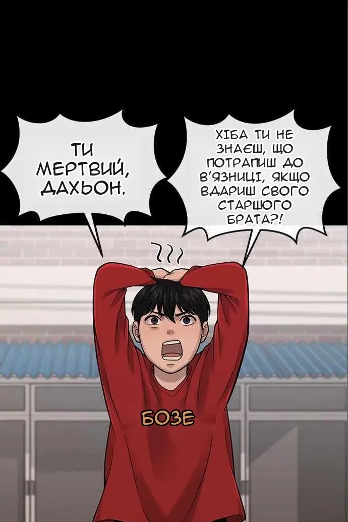 Сторінка 41