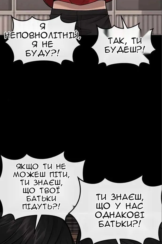 Сторінка 42