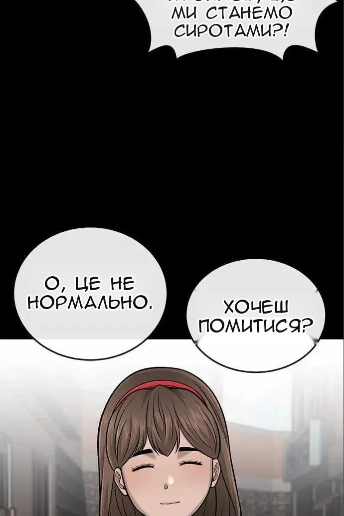 Сторінка 44