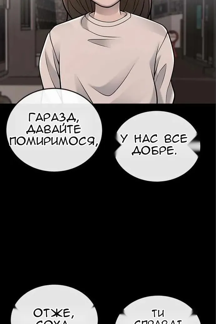 Сторінка 45