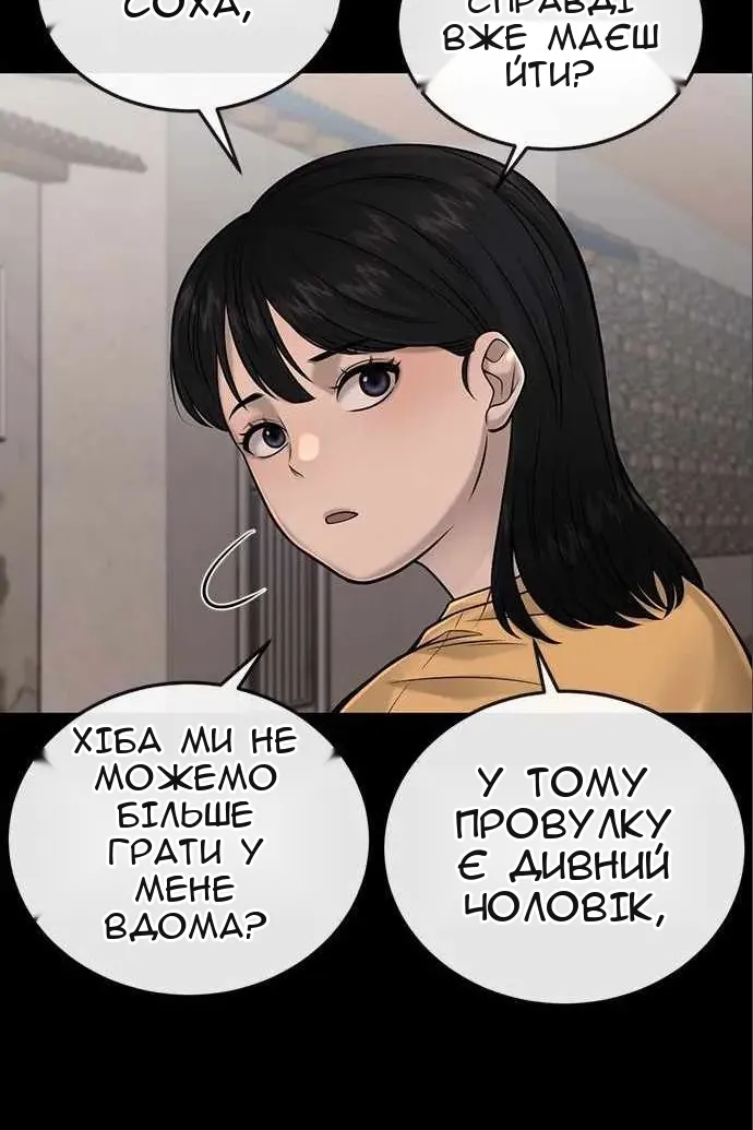 Сторінка 46