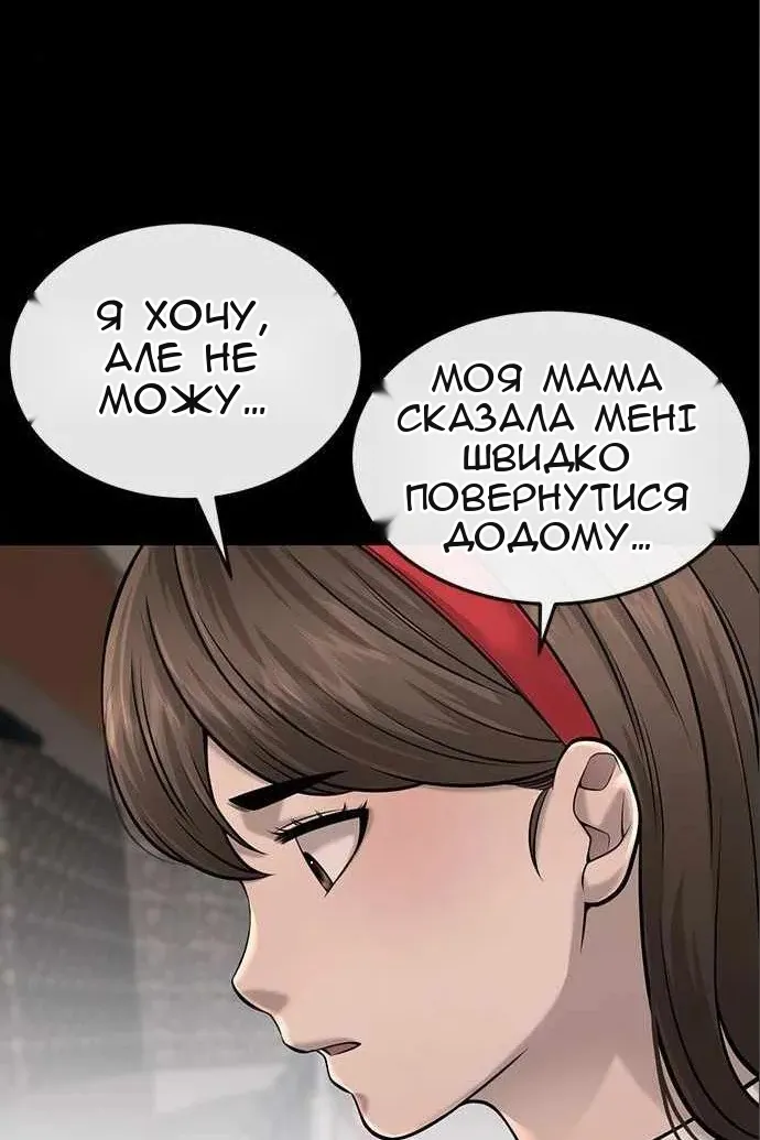 Сторінка 47