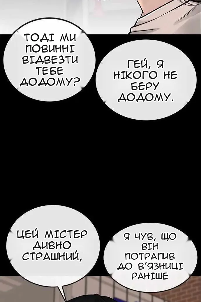 Сторінка 48