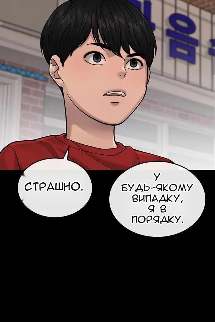 Сторінка 49