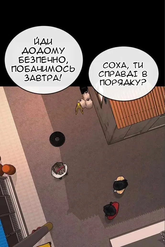 Сторінка 50