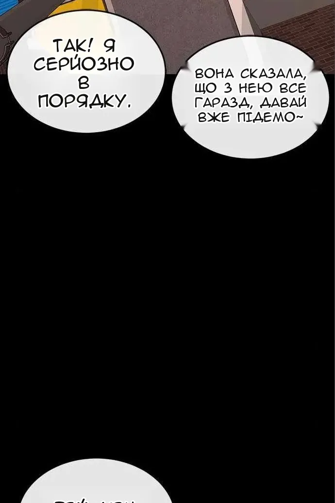 Сторінка 51