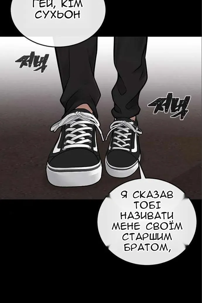 Сторінка 52